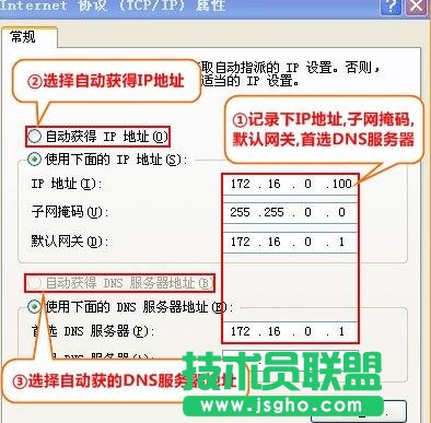 TP-link tl wr886nôO(sh)ϾW(wng)