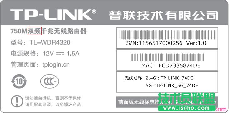 TP-link路由器5G信號搜索不出來怎么辦 三聯(lián)