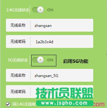 TP-link路由器5G信號搜索不出來怎么辦