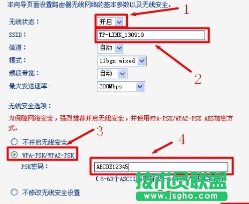 TL-WR941N 450Mo·O