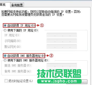 TL-WR941N 450Mo·O