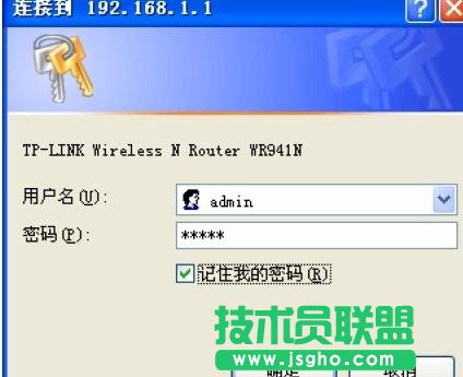 TL-WR941N 450Mo·O
