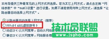 TL-WR941N 450Mo·O