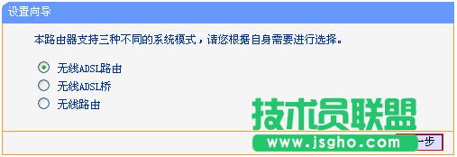 TD-W89941N-V1xADSLo·ģʽ