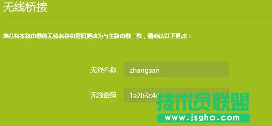 TL-WDR5600 V2.0Oßo