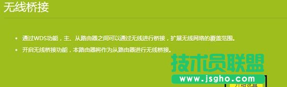 TL-WDR5600 V2.0Oßo