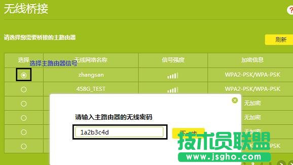 TL-WDR5600 V2.0Oßo