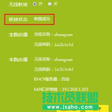 TL-WDR5600 V2.0Oßo