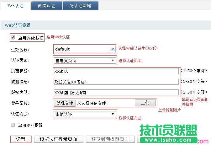O(sh)·WebJC (lin)