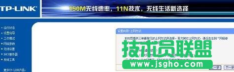 tplink·ôO(sh)