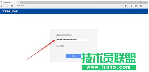 tplink·wr742nôO(sh)