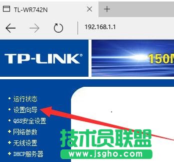 tplink·wr742nôO(sh)