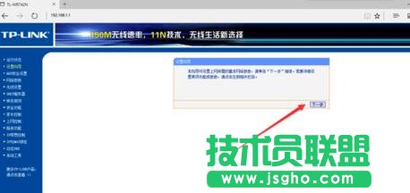 tplink·wr742nôO(sh)