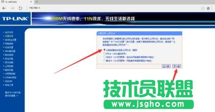 tplink·wr742nôO(sh)