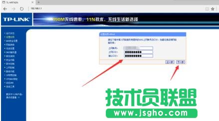 tplink·wr742nôO(sh)