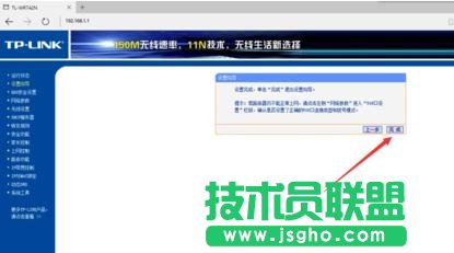 tplink·wr742nôO(sh)