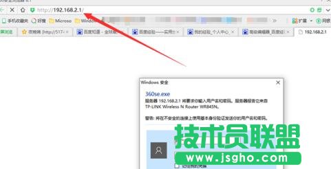 TP-link路由器無線信號(hào)增強(qiáng)器怎么設(shè)置 三聯(lián)