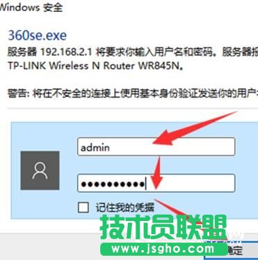 TPlink路由器無線信號(hào)增強(qiáng)器怎么設(shè)置 TPlink路由器無線信號(hào)增強(qiáng)器設(shè)置教程
