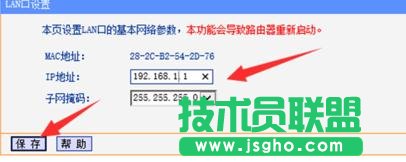 TPlink路由器無線信號(hào)增強(qiáng)器怎么設(shè)置 TPlink路由器無線信號(hào)增強(qiáng)器設(shè)置教程