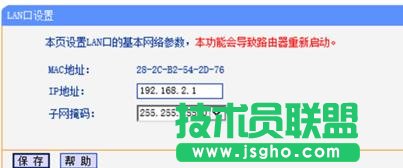 TPlink路由器無線信號(hào)增強(qiáng)器怎么設(shè)置 TPlink路由器無線信號(hào)增強(qiáng)器設(shè)置教程