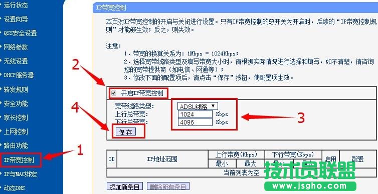 TL-WR842N·ôOƾW 