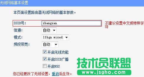 TP-Link TL-WR742N·OßoWIFI (lin)