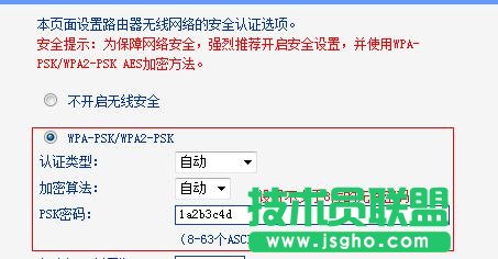TP-Link TL-WR742N·OßoWIFI