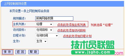 TP-link·OϾWƹܿؾWj
