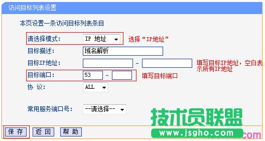TP-link·OϾWƹܿؾWj