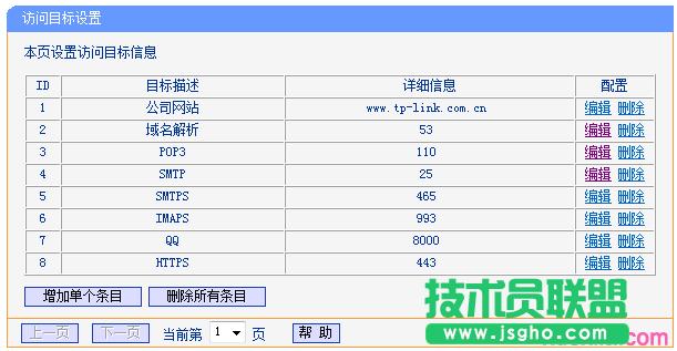 TP-link·OϾWƹܿؾWj