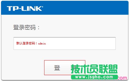 TP-link怎么設(shè)置IP與MAC地址綁定 三聯(lián)
