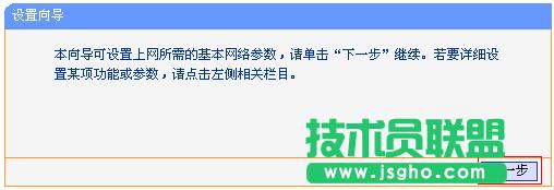 TP-link怎么設(shè)置IP與MAC地址綁定