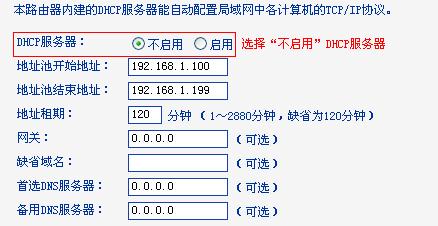 TP-Link TL-WR742N路由器WDS橋接如何設(shè)置