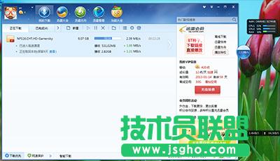 迅雷下載總是卡在99%怎么辦? 三聯(lián)