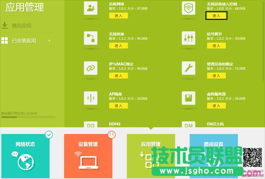 tp·wr890nôOßomacַ^V