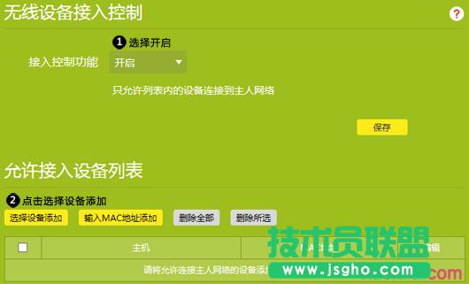 tp·wr890nôOßomacַ^V