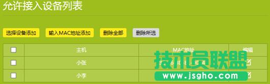 tp·wr890nôOßomacַ^V