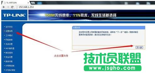 TP-LINK WR710N·ôO(sh)