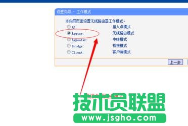 TP-LINK WR710N·ôO(sh)