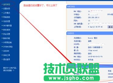 TP-LINK WR710N·ôO(sh)