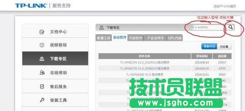 TP-LINKo·ϵy(tng)ô