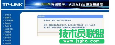 TP-LINKo·ϵy(tng)ô