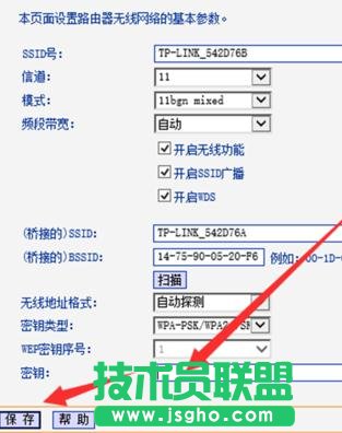 tplink·ôO(sh)׌̖(qing)