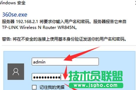 tplink·ôO(sh)׌̖(qing)