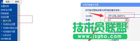 tplink·ôO(sh)׌̖(qing)