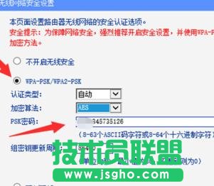 tplink·ôO(sh)׌̖(qing)