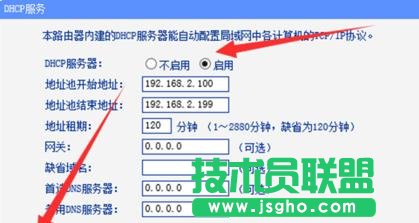 tplink·ôO(sh)׌̖(qing)