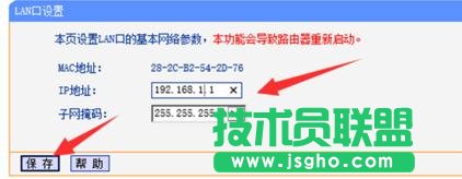 tplink·ôO(sh)׌̖(qing)