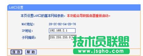 tplink·ôO(sh)׌̖(qing)