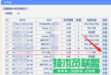 tplink·ôO(sh)׌̖(qing)